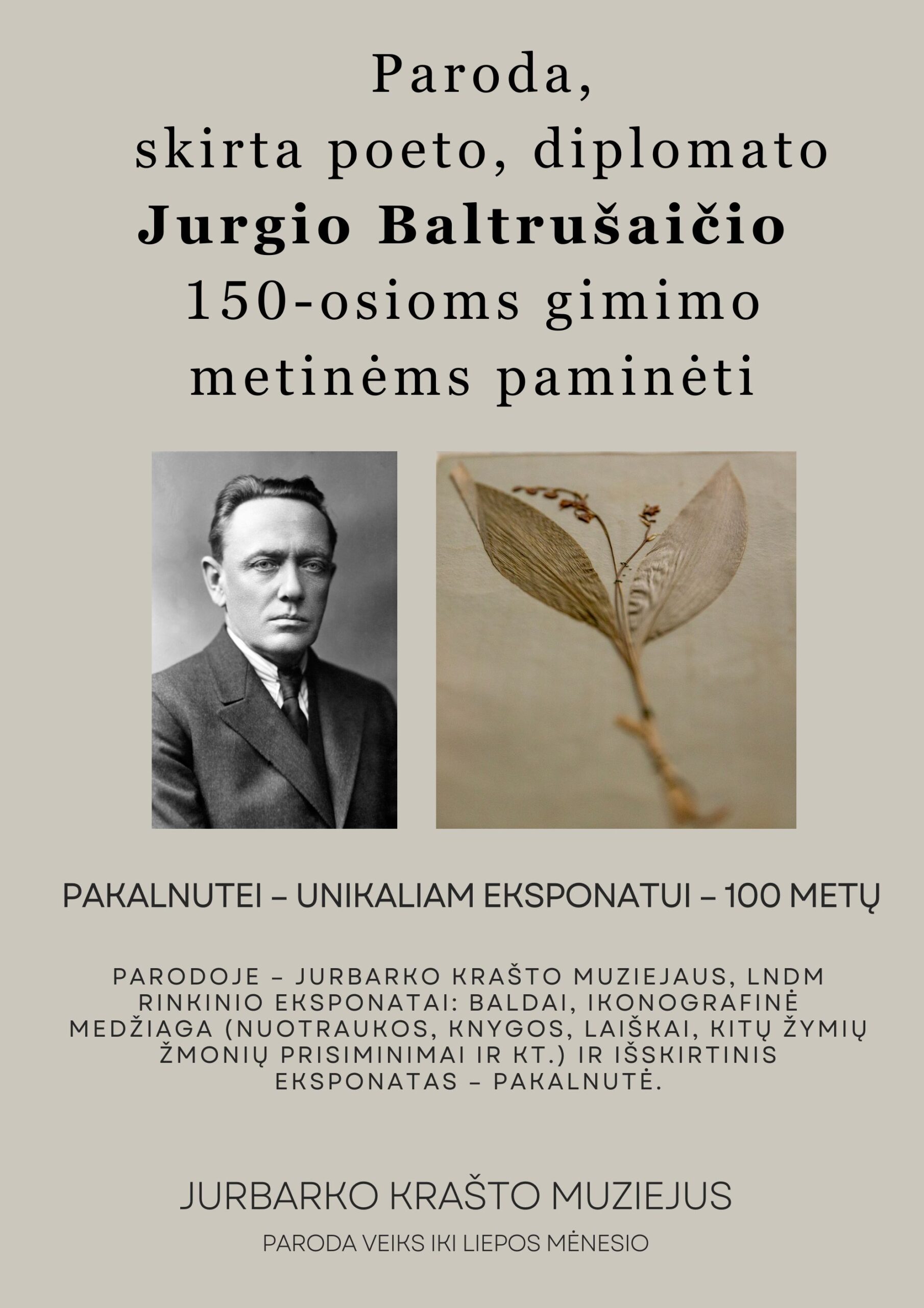 Jurgiui Baltrušaičiui – 150 metų